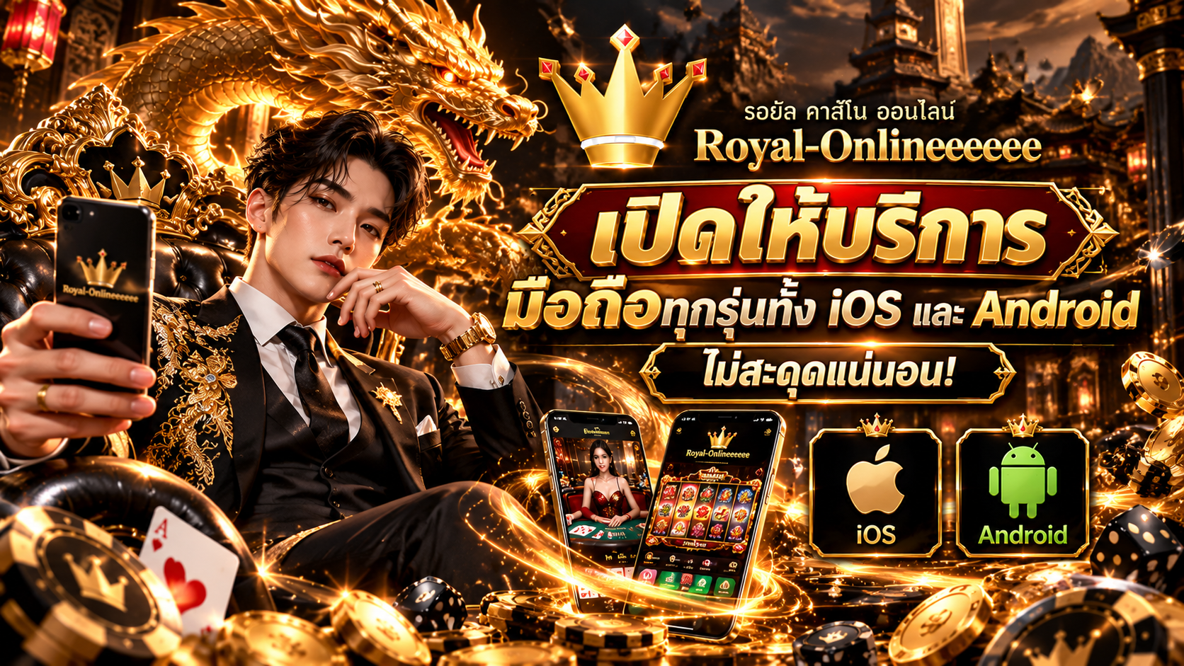 คาสิโนออนไลน์ ไม่มีขั้นต่ำ สบายกระเป๋า ระบบออโต้ ไม่ผ่านเอเย่นต์ ครบจบที่เดียว 2026