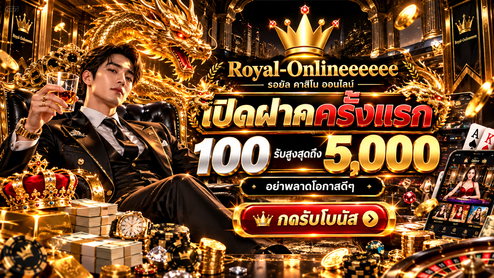 คาสิโนออนไลน์ ไม่มีขั้นต่ำ สบายกระเป๋า ระบบออโต้ ไม่ผ่านเอเย่นต์ ครบจบที่เดียว 2026